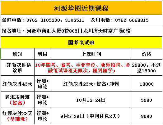 今晚三中三免费公开资料,实际调研解析_时尚版79.349