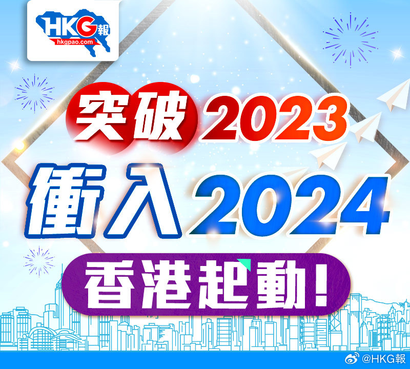 2024新澳最精准免费资料,深入研究执行计划_散热版1.248