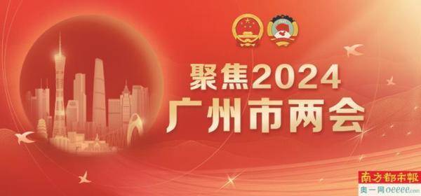 2024香港开奖记录,最新答案诠释说明_加速版84.395