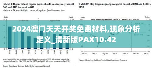 2024年全年資料免費大全優勢,科学分析解释说明_通行证版19.368