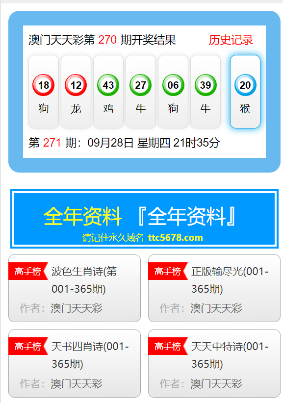 澳门一码一码100准确天天,实地研究解答协助_硬核版25.858