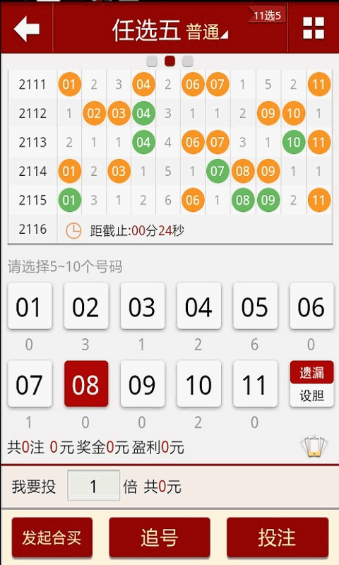 澳门天天彩最准一肖中特,专业调查具体解析_轻奢版51.779