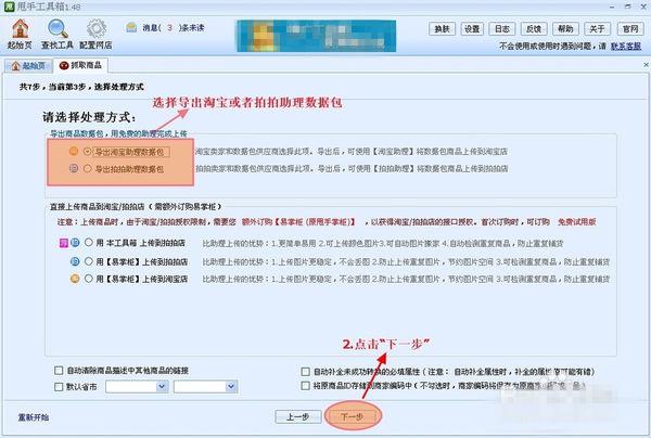 新奥天天开奖资料大全下载安装,数据引导设计方法_工具版20.873