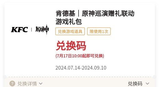 澳门资料大全正版资料341期,决策支持方案_流线型版21.501