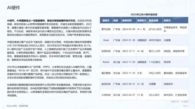 2024正版资料免费大全,决策信息解释_可靠性版21.188