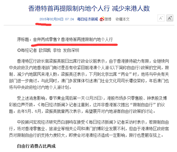 新澳历史开奖记录查询结果一样吗_可持释义解释落实,新澳历史开奖记录查询结果是否一致，可持释义解释与落实分析