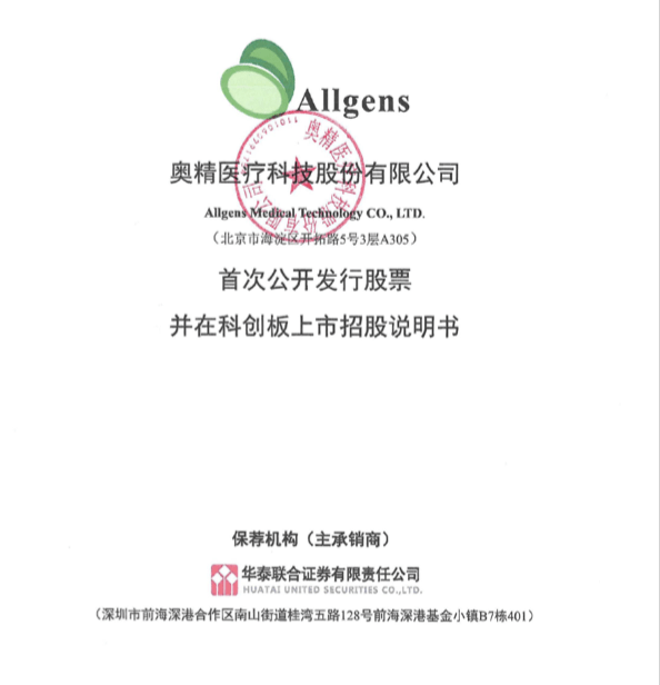 新奥今天内部资料_业务释义解释落实,新奥今天内部资料，业务释义解释落实的重要性