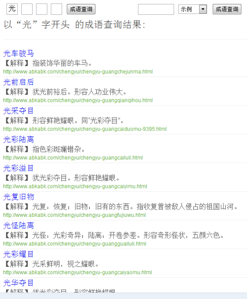 2024年澳门特马今晚开奖结果_稳定释义解释落实,关于澳门特马今晚开奖结果及相关概念的探讨——警惕违法犯罪行为的重要性