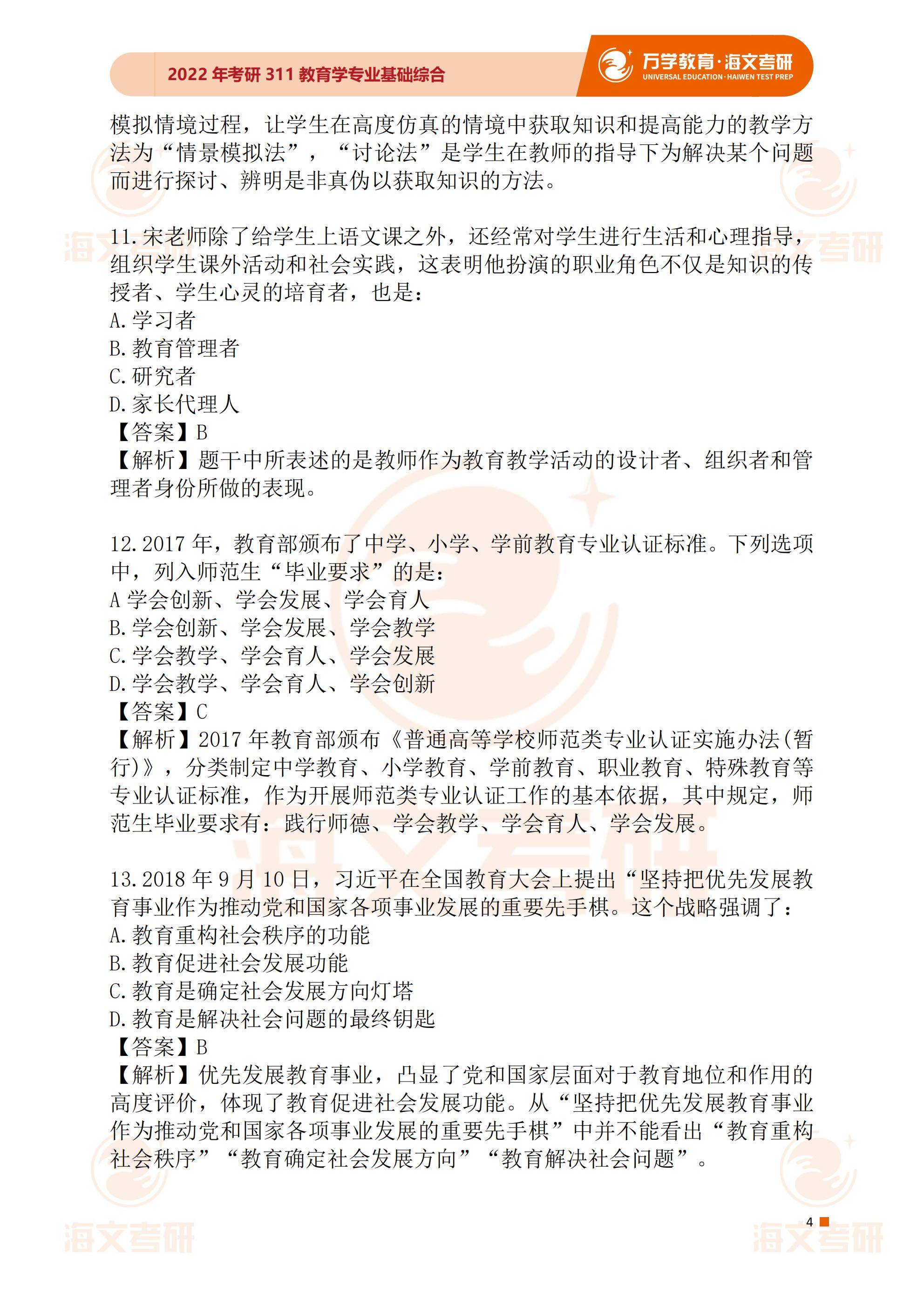 新奥天天开奖资料大全600Tk_教育释义解释落实,新奥天天开奖资料大全600Tk与教育释义解释落实