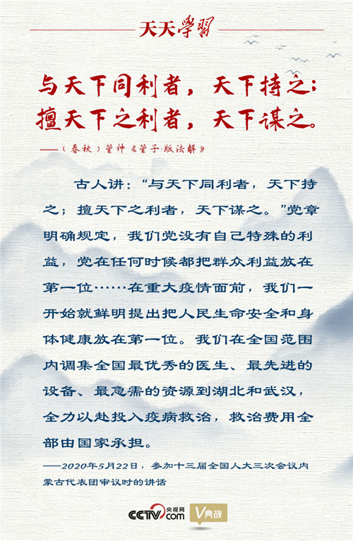 澳门天天好好免费资料_不忘释义解释落实,澳门天天好好免费资料，释义解释与落实的重要性