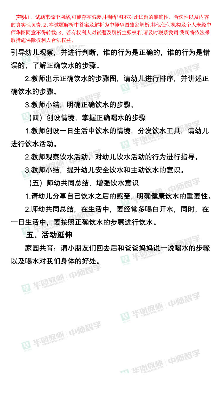 2024年香港资料免费大全_方案释义解释落实,迈向未来，香港资料免费大全的蓝图与实施方案释义解释落实