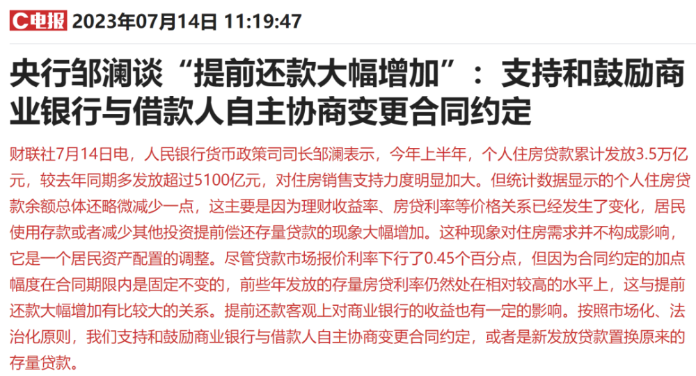 2024澳门特马今晚开什么码_多元释义解释落实,关于澳门特马今晚的开奖号码以及多元释义解释落实的文章