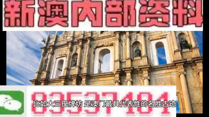 2024年澳门新全年免费资料大全_优化释义解释落实,澳门新全年免费资料大全，优化释义、解释与落实的探讨（2024年视角）