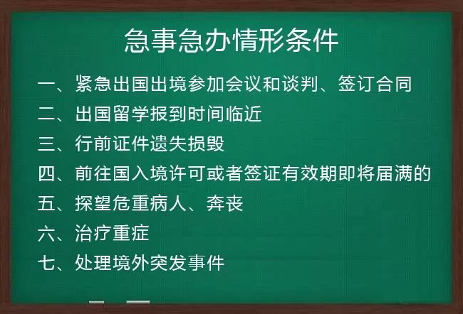 信息咨询服务 第56页