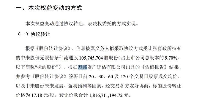 2024年澳门正版免费资本车|评估释义解释落实,澳门正版免费资本车评估释义解释落实——迈向未来的智能出行之路