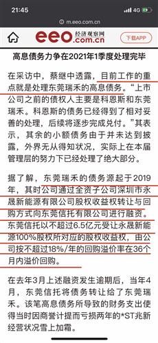 新澳门今晚最新的消息2024年|智慧释义解释落实,新澳门今晚最新的消息与智慧释义解释落实——聚焦未来澳门发展之路