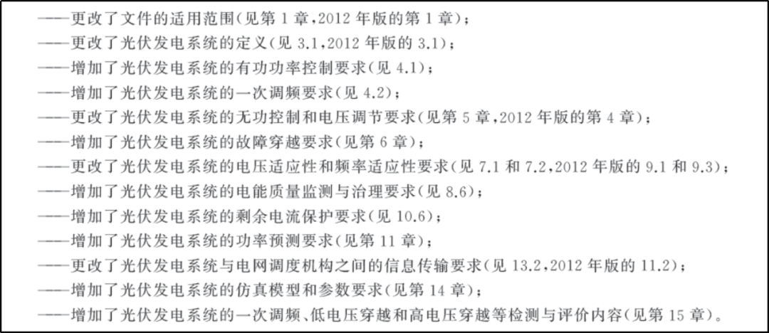 新澳2024资料免费大全版|适用释义解释落实,新澳2024资料免费大全版，适用释义解释落实的重要性