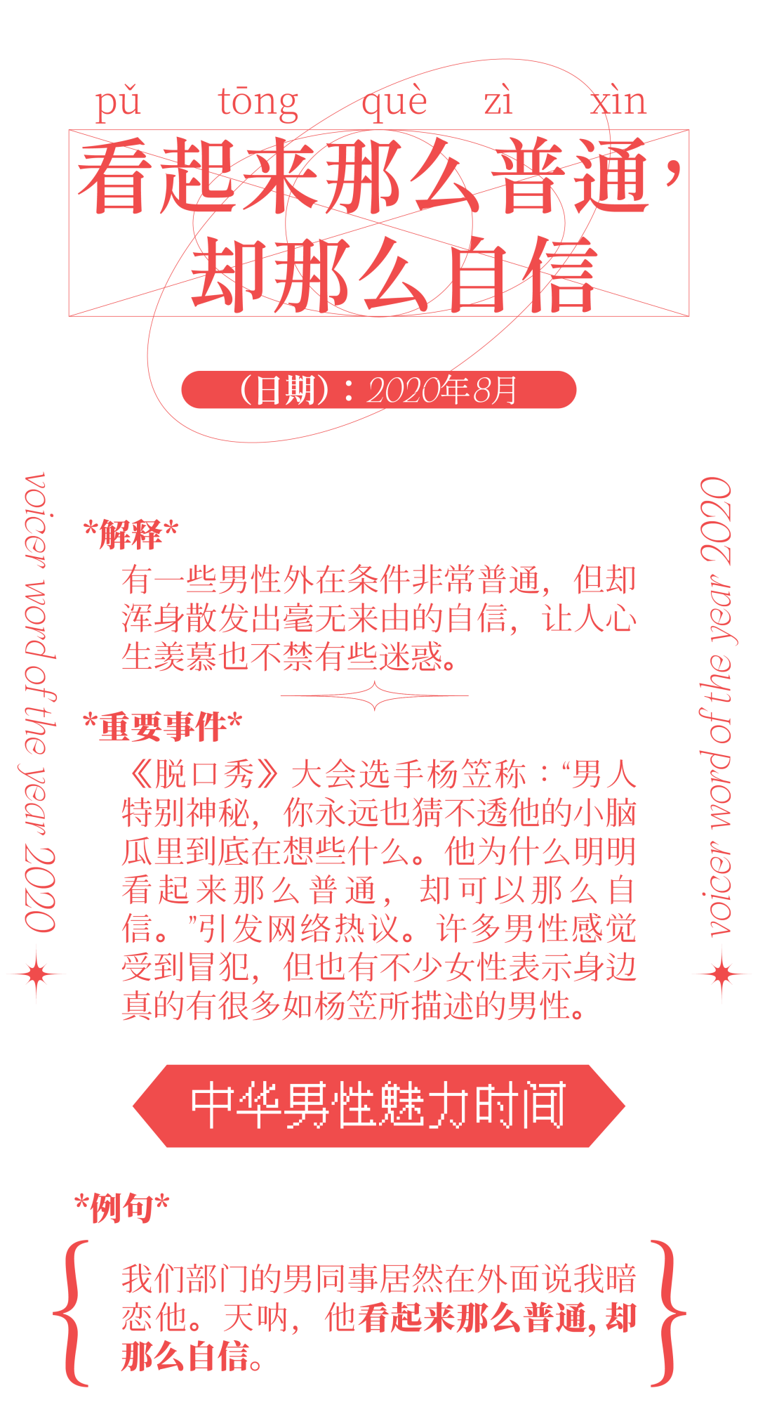 2024年奥门资料大全|才智释义解释落实,澳门资料大全与才智释义，深化理解与实践落实的探讨（2024年展望）