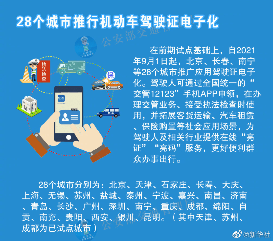 2024年澳门正版开奖资料免费大全特色|顾客释义解释落实,关于澳门正版开奖资料免费大全特色与顾客释义解释落实的文章