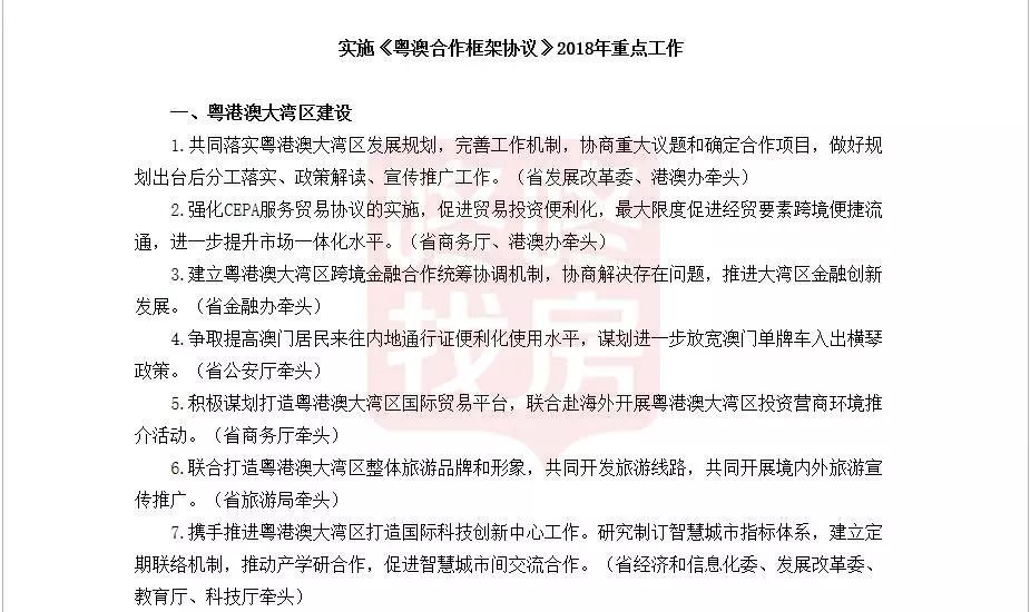 新澳天天开奖资料大全272期|合约释义解释落实,新澳天天开奖资料解析与合约释义的落实——揭示背后的法律风险与犯罪问题