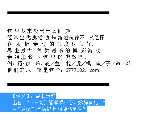 澳门六开奖最新开奖结果2024年|先锋释义解释落实,澳门六开奖最新开奖结果2024年，先锋释义、解释与落实