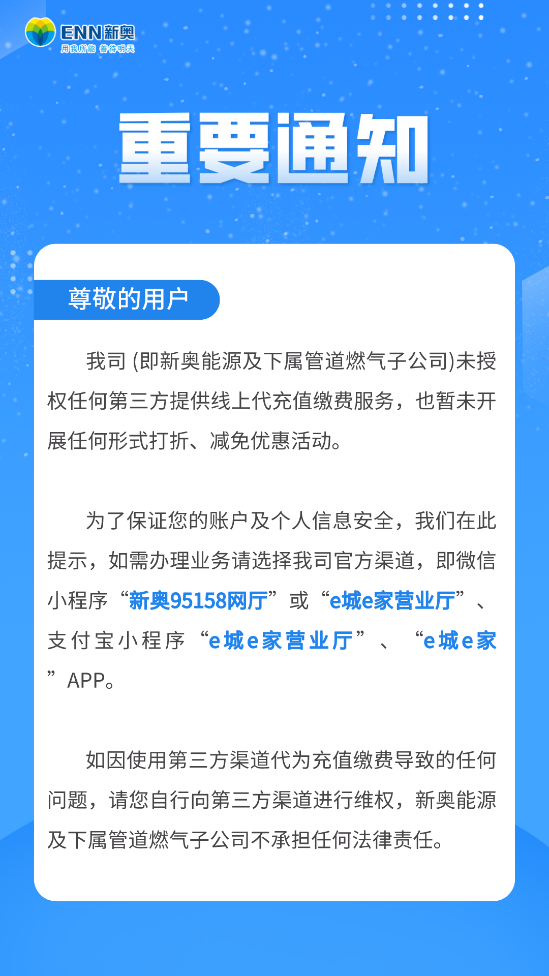 新噢门全年免费资新奥精准资料|睿智释义解释落实,新澳门全年免费资料新奥精准资料与睿智释义的落实深度解析