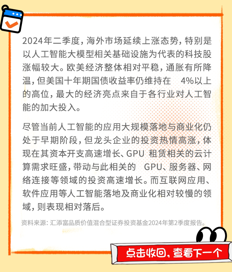 2024年澳门免费资料大全|习俗释义解释落实,澳门习俗释义解释落实与免费资料大全（2024年）