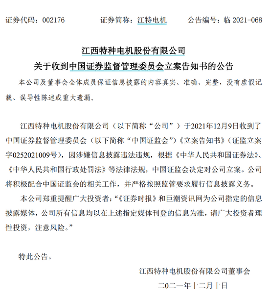 澳门今晚一肖必中特|议论释义解释落实,澳门今晚一肖必中特，议论释义解释落实与违法犯罪问题