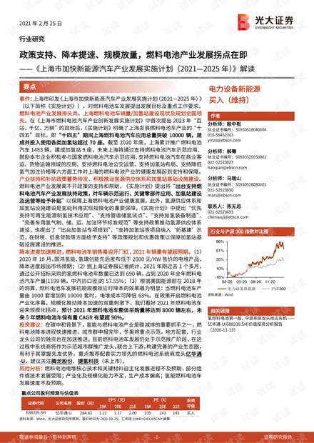 2024新奥历史开奖记录19期|预见释义解释落实,新奥历史开奖记录第19期，预见未来，释义解释与落实行动