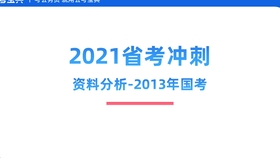 新奥最快最准免费资料|温和释义解释落实,新奥最快最准免费资料，温和释义、解释与落实