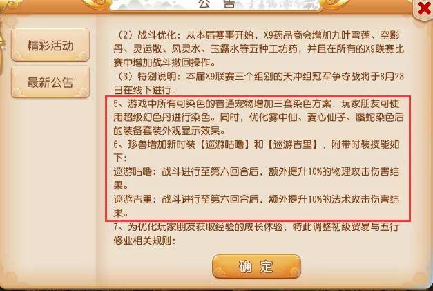 黄大仙澳门开奖现场开奖直播|洞悉释义解释落实,黄大仙澳门开奖现场开奖直播，洞悉释义解释落实的重要性