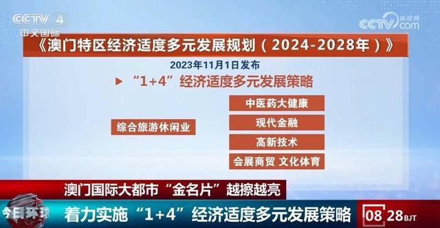 新澳门大众网官方网站|奖励释义解释落实,新澳门大众网官方网站，奖励释义、解释与落实