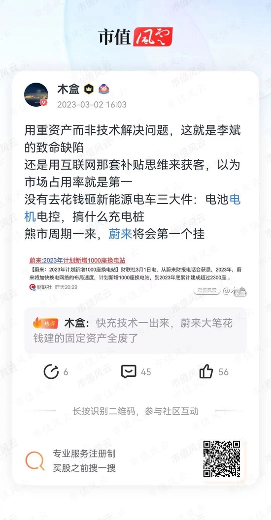 2024新澳精准极限二肖|集成释义解释落实,探索未来，解析新澳精准极限二肖集成释义与落实策略