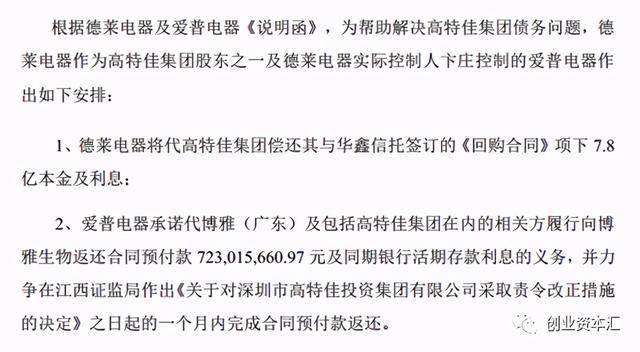 7777788888澳门|三心释义解释落实,探究数字组合背后的深层含义，澳门77777与三心的释义与落实