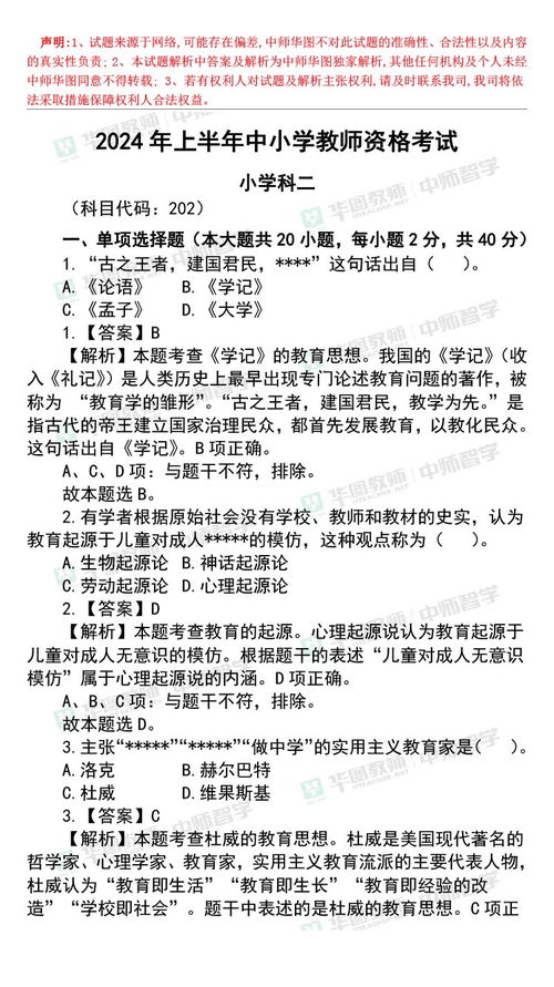 2024全年資料免費大全優勢?|功能释义解释落实,探索未来数据宝库，2024全年资料免费大全的优势与功能释义