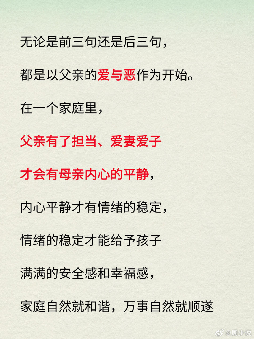 婆家一肖一码100|长远释义解释落实,婆家一肖一码，长远释义、解释与落实