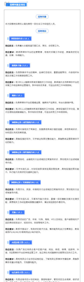 新澳最新最快资料22码|社交释义解释落实,新澳最新最快资料22码与社交释义解释落实的探讨