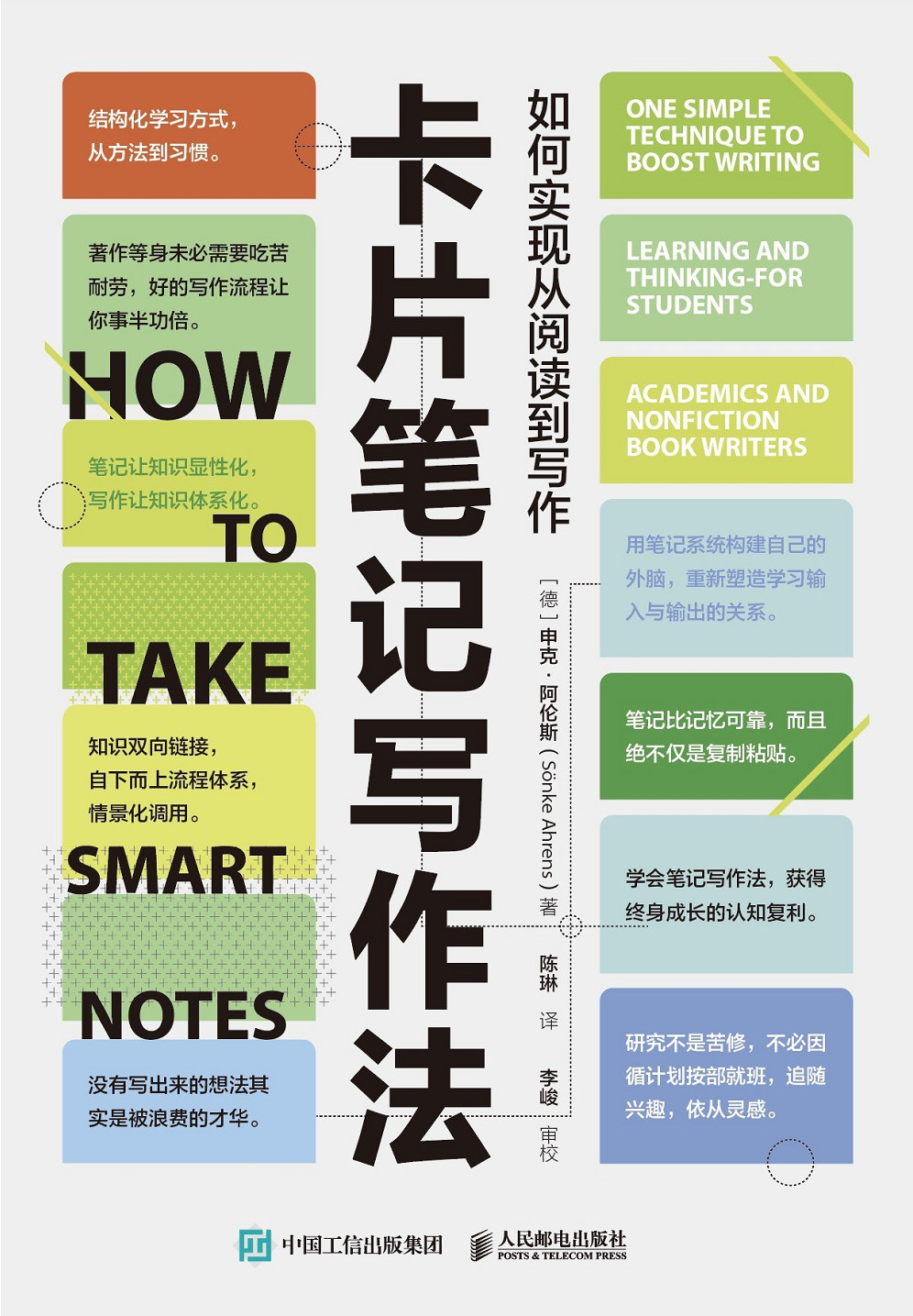 澳门正版资料大全资料生肖卡|先导释义解释落实,澳门正版资料大全资料生肖卡，先导释义、解释与落实的探讨——警惕潜在犯罪风险