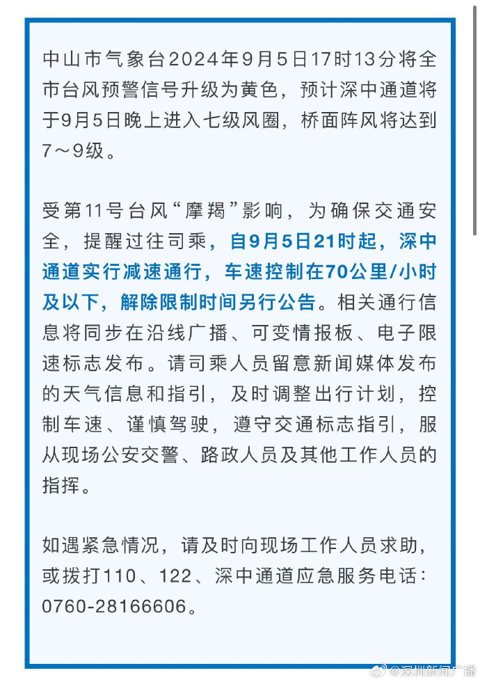 新澳天天开奖资料大全600Tk173|接受释义解释落实,新澳天天开奖资料大全与犯罪问题探讨