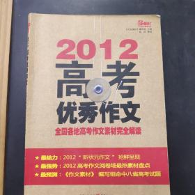 2024年正版资料免费大全最新版本亮点优势和亮点|惠顾释义解释落实,探索2024年正版资料免费大全，最新版本的优势与亮点