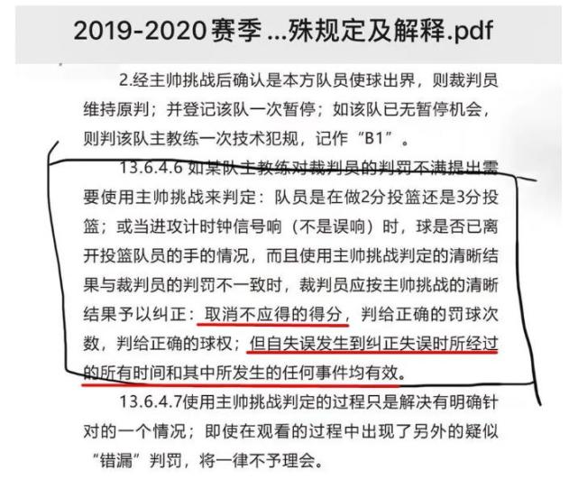 新澳门六开奖结果2024开奖记录|优选释义解释落实,澳门新开奖结果及优选释义解释落实的重要性