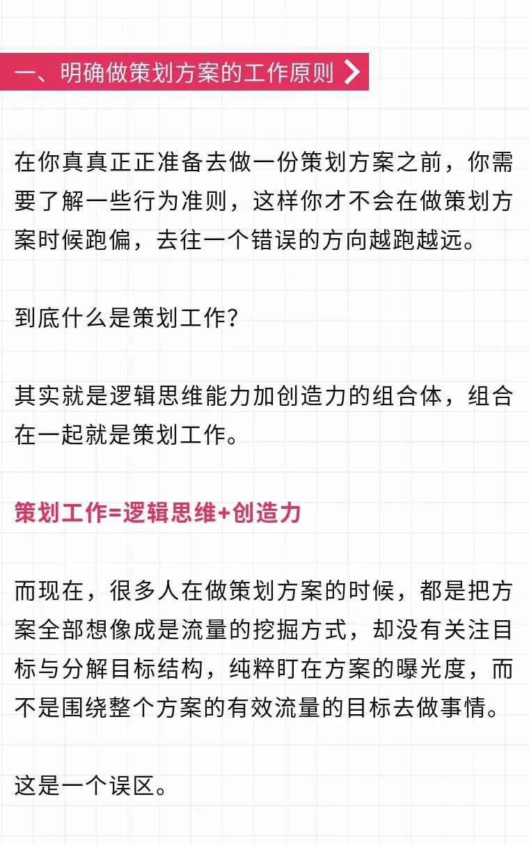 最准一肖一码100%精准的评论|能耐释义解释落实,最准一肖一码，揭秘精准预测背后的秘密与能耐释义解释落实