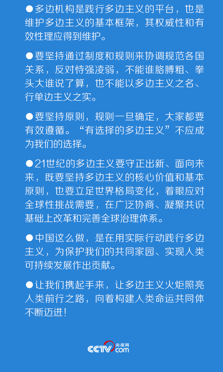 660678王中王免费提供护栏|准则释义解释落实,关于免费提供护栏服务的准则释义解释落实的文章——以660678王中王为例