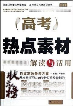 新奥49图资料大全|古典释义解释落实,新奥49图资料大全与古典释义的落实深度解析