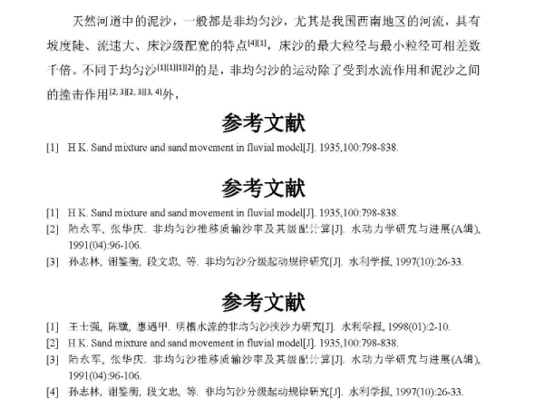 澳门正版大全免费资|质地释义解释落实,澳门正版大全免费资料释义解释落实与违法犯罪问题解析