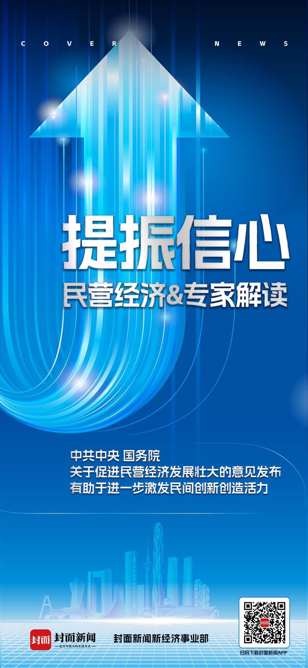 2024新臭精准资料大全|以梦释义解释落实,2024新臭精准资料大全——以梦释义，深度落实