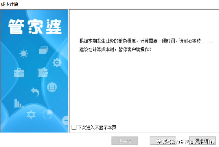 管家婆一肖一码100正确|辨识释义解释落实,管家婆一肖一码，揭秘精准预测与正确辨识的奥义