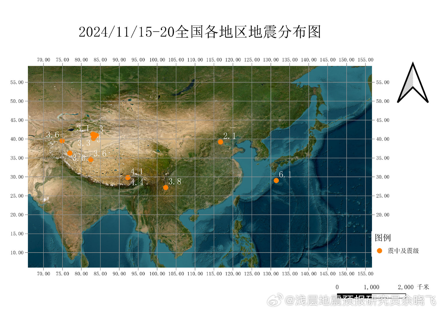 山东高官大地震2024年|限时释义解释落实,关于山东高官大地震及其实时释义解释落实的探讨（2024年视角）