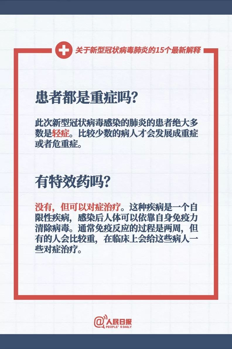 新澳最新最快资料新澳六十期|盈利释义解释落实,新澳最新最快资料新澳六十期与盈利释义解释落实