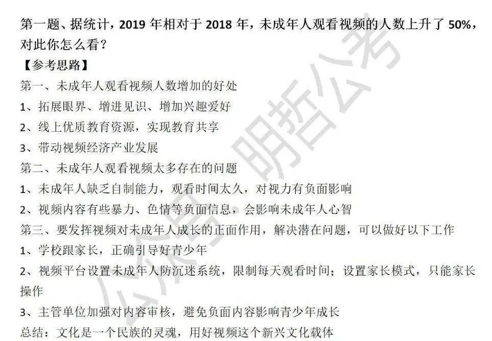 今晚澳门9点35分开奖结果|均衡释义解释落实,今晚澳门9点35分开奖结果的均衡释义与解释落实